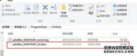 win10装cad2010后激活不了如何解决