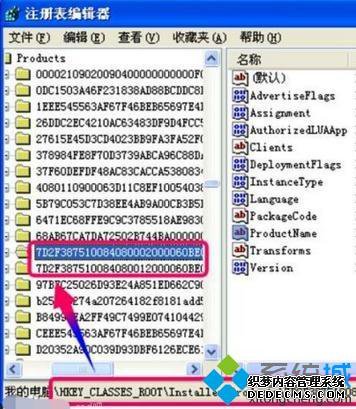 win10装cad2010后激活不了如何解决