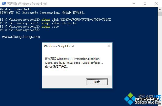 win10½Ǽwindows ˮӡ