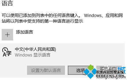 win10ϵͳ뷨Ҫã뷨ķ