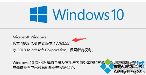 win10 1809 bugô޸|windows10 1809ɾļbug޸