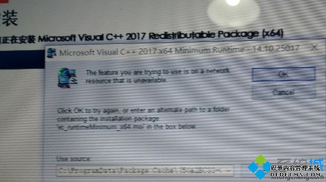 Сڹ̳ʱ򣬷win10ϵͳûڷѯһ⣬ڰװps cc2018ʱʾMicrosoft visualc++ 2017ôأΪwin10ϵͳеǰûаװӦc++µģ͸ҽһϸĲ衣     1οԼǰʾc++汾Žأ磬Сʾc++2017 x64汾ģôȥð汾аװɡ  win10ϵͳ޷װps cc2018ʾMicrosoft visualc++ 2017ν  2ɺѹļѹȻ˫аװɺps cc2018װаװɽ⣬ɰװ win10ϵͳ޷װps cc2018ʾMicrosoft visualc++ 2017ν͸ҽܵˣֻҪʾȥҪɽ⡣