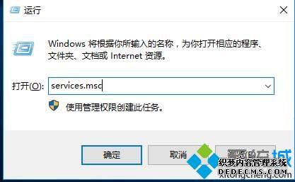 win10ϵͳɾ»ļ