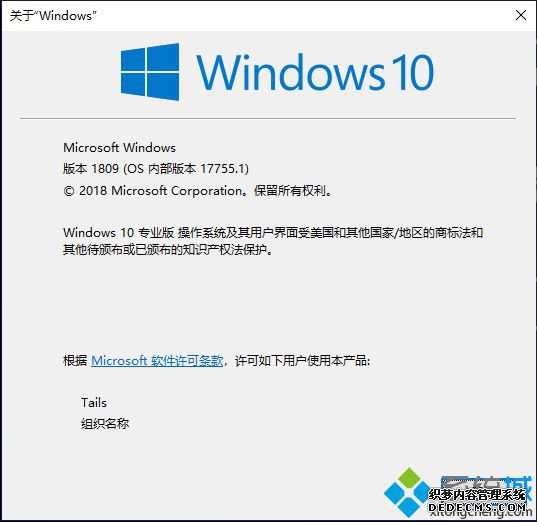 win10 1809ʲô windows10 1809 rs5ݻ