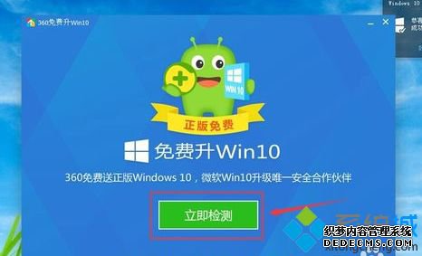 360һװwindows10ϵͳķ