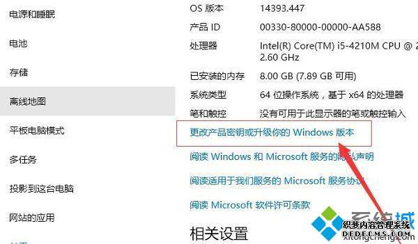 win10ҵ漤ɹɽλָ