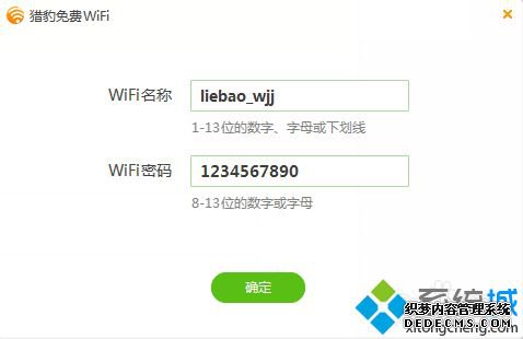 win10ϵͳɽwifiʹ