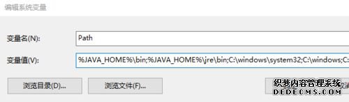 win10ϵͳôjava