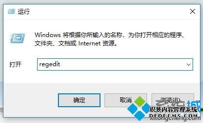 Win10ϵͳ뷨ɾô