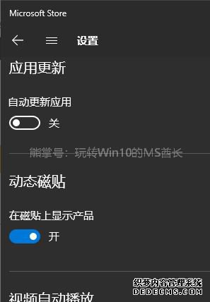 Win10ιرwsappx̽ʡϵͳԴͼġ