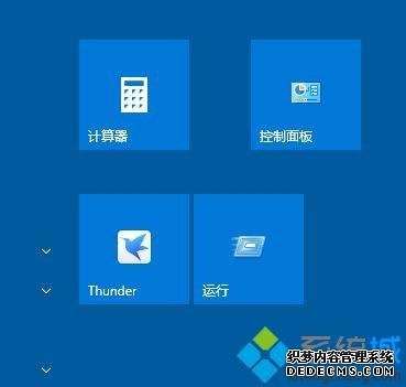 windows10ϵͳô޸ĿʼĻɫ