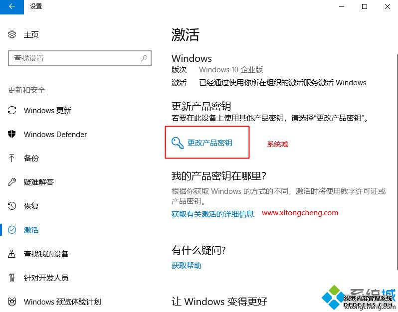 win10ҵ漤Կ2018 win10ҵü windows10ҵƷԿк