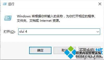 μԤװWindows10ϵͳ