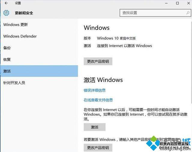 μԤװWindows10ϵͳ