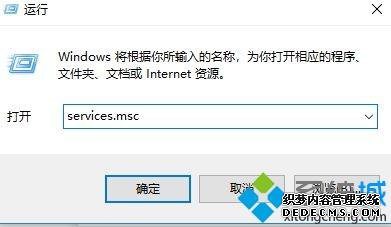 win10Ӧ̵ʾMicrosoft StoreҪô