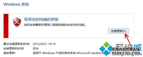 win10Windows Update޸ϵͳ©ķ