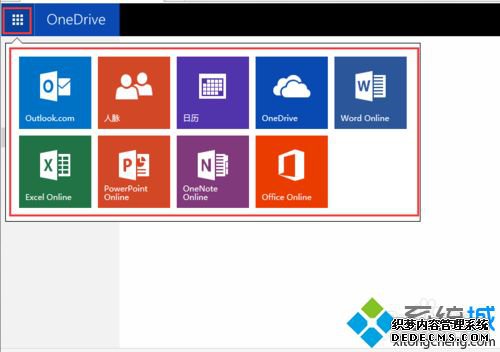 win10ϵͳOneDrive|OneDriveķ