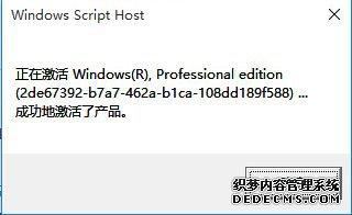 Win10ʽ漤ʹãʵһWin10ϵͳķ