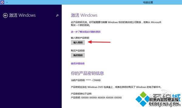 win10ҵ治ôwin10ҵļ