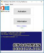 win10漤|win10üKMSAuto v1.5