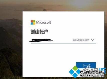 win10ôעHotmail䣿win10עHotmailķ