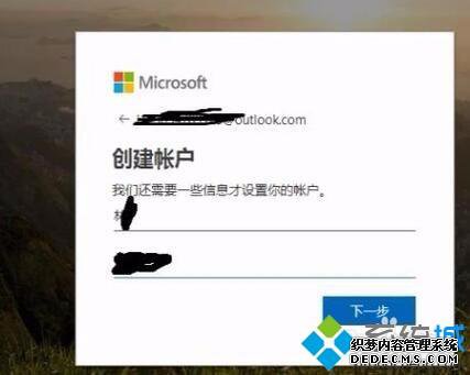 win10ôעHotmail䣿win10עHotmailķ