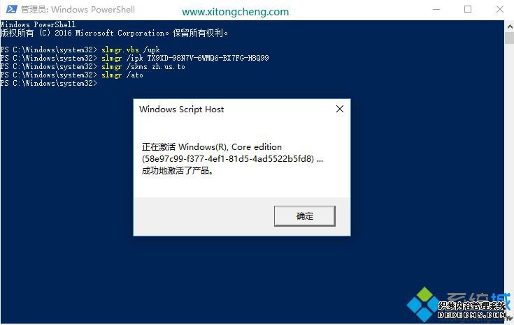 win10密钥家庭版|win10激活密钥家庭版(永久激活)