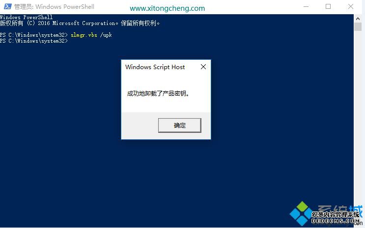 win10密钥家庭版|win10激活密钥家庭版(永久激活)