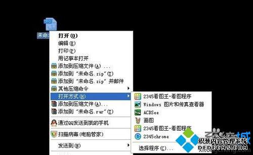  win10ϵͳ򲻿jpgͼƬô£win10ϵͳ򲻿jpgͼƬĽ