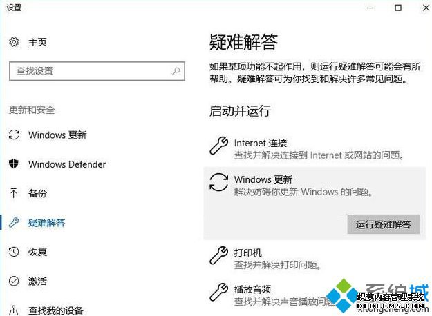 Win10ϵͳ޷޸Windows Update