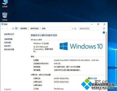 Win10רҵ治ʲôӰ죿win10רҵ᲻Ӱ