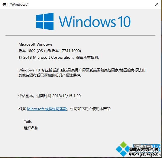 win10 1809ʽʲôʱ򷢲|win10 2018ʮ¸°