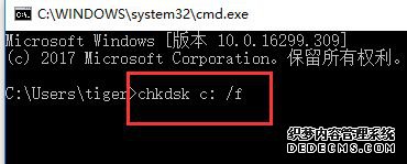 win10ϵͳʾchkdskߡô