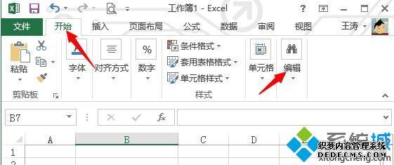 win10ϵͳexcelҺ滻