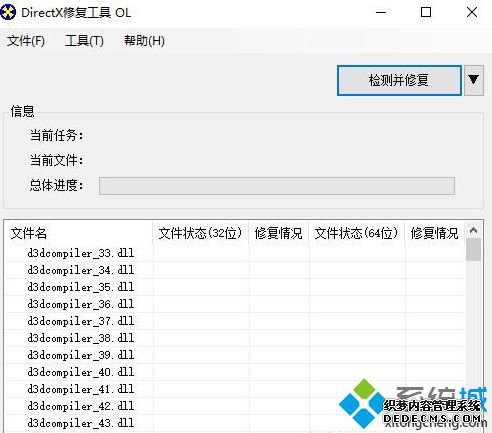 win10ϵͳ޷мĳerror during initializationν