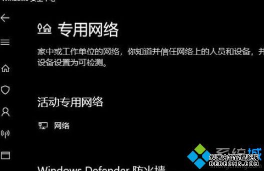 Win10Ӧ̵0x80073D0A/0x80070020ν