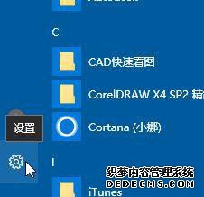 win10ϵͳܴʾ豸ʱͣν