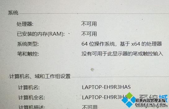 win10ϵͳд/Ѱװڴ(RAM)ʾô