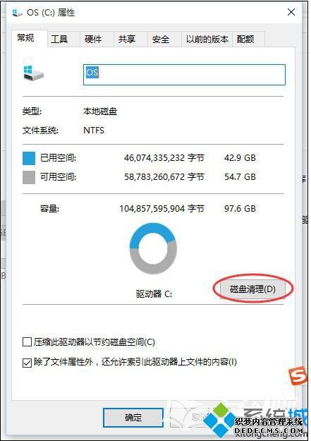 win10ϵͳļķ