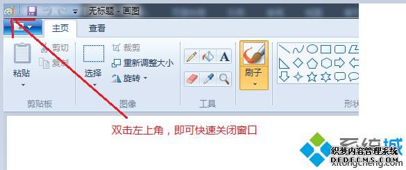 win10رճ򴰿ڡСݼô