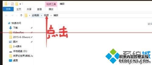 win10õ¼ʹáͼġ