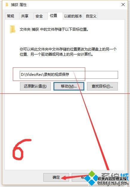 win10õ¼ʹáͼġ