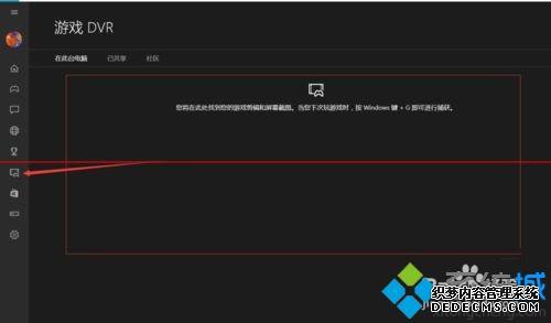 win10õ¼ʹáͼġ
