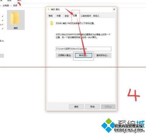 win10õ¼ʹáͼġ