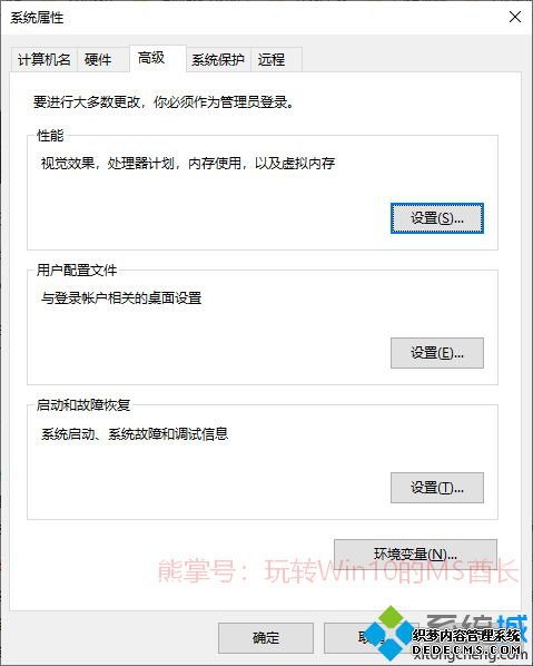 win10ϵͳôԶ