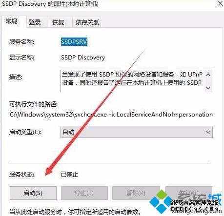 win10ϵͳ޷緢ֵĽ
