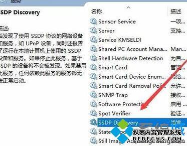 win10ϵͳ޷緢ֵĽ