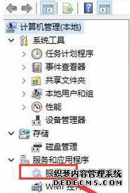 win10ϵͳ޷緢ֵĽ