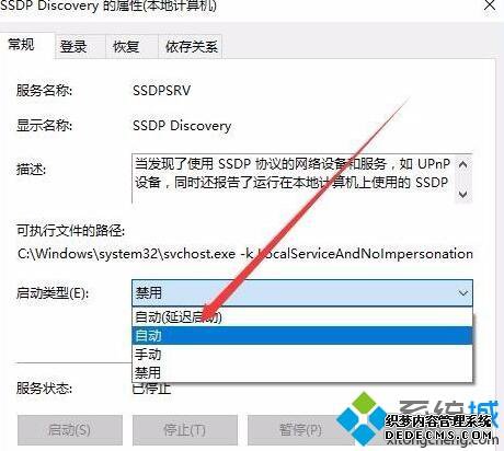 win10ϵͳ޷緢ֵĽ