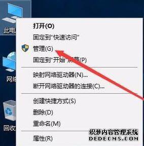 win10ϵͳ޷緢ֵĽ